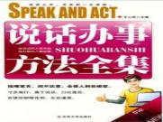 哈士奇拆家真相 运动妙招助消耗过剩精力